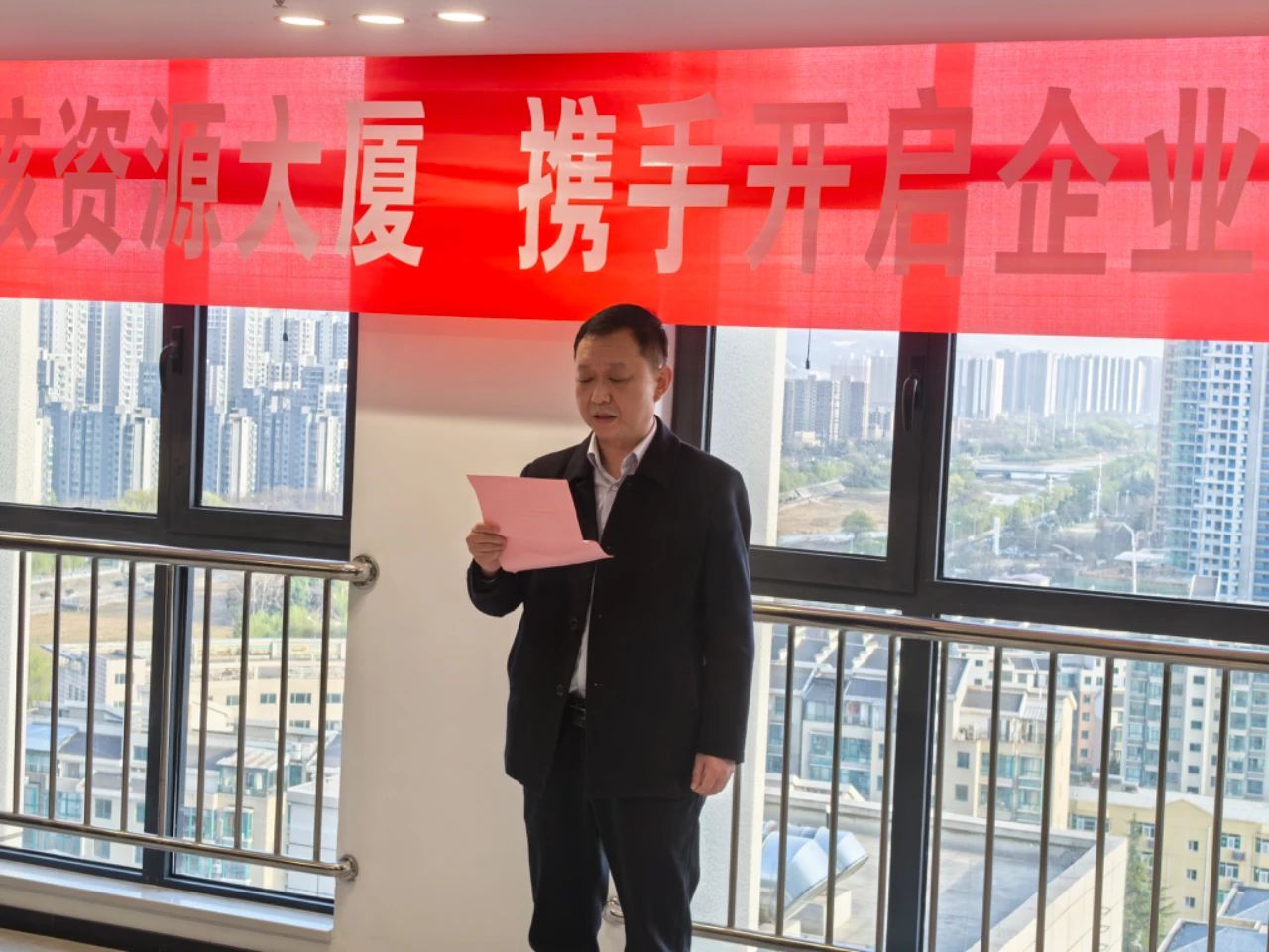 监理公司乔迁中陕核资源大厦仪式圆满举行
